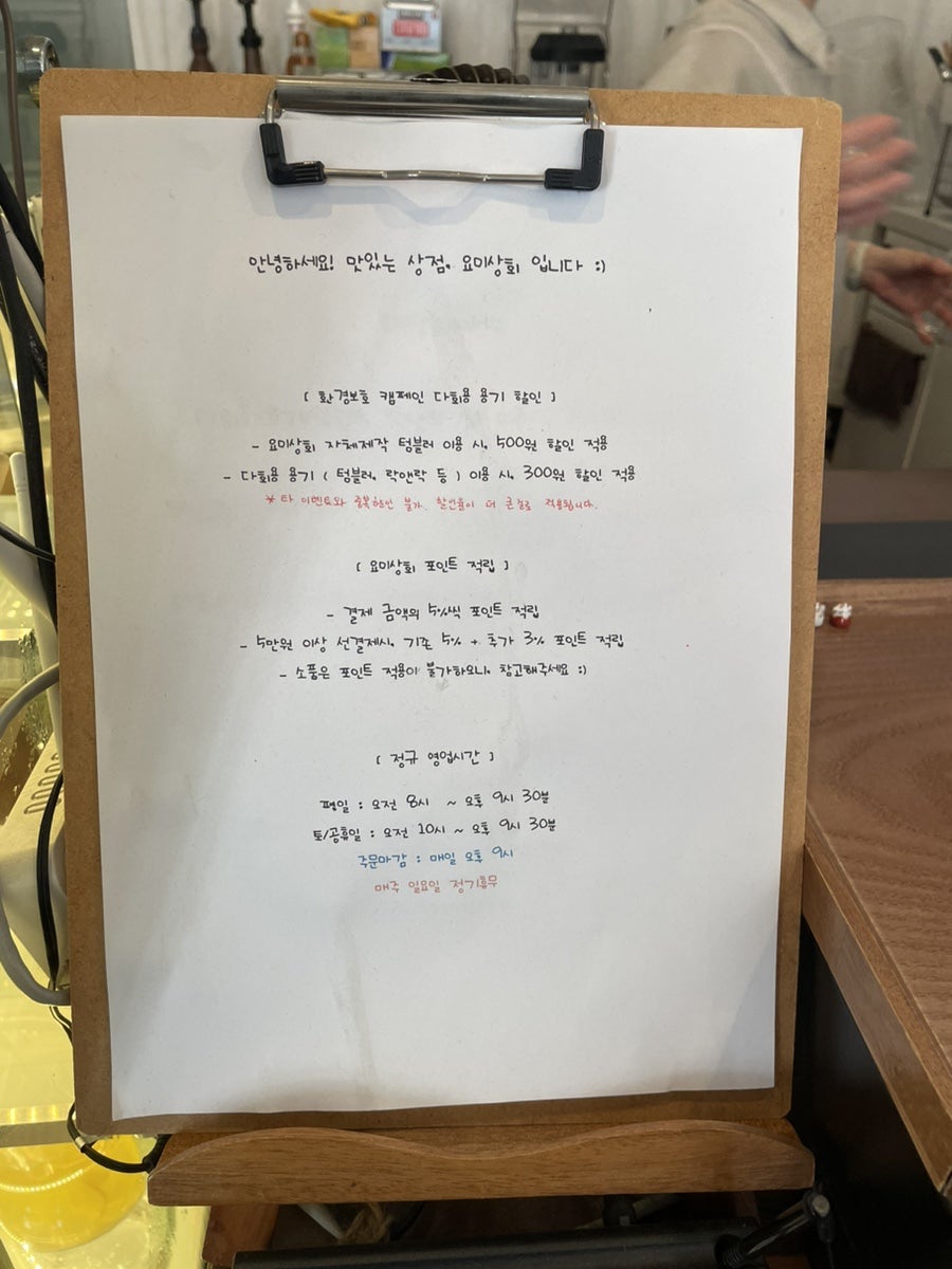 요미상회 이미지