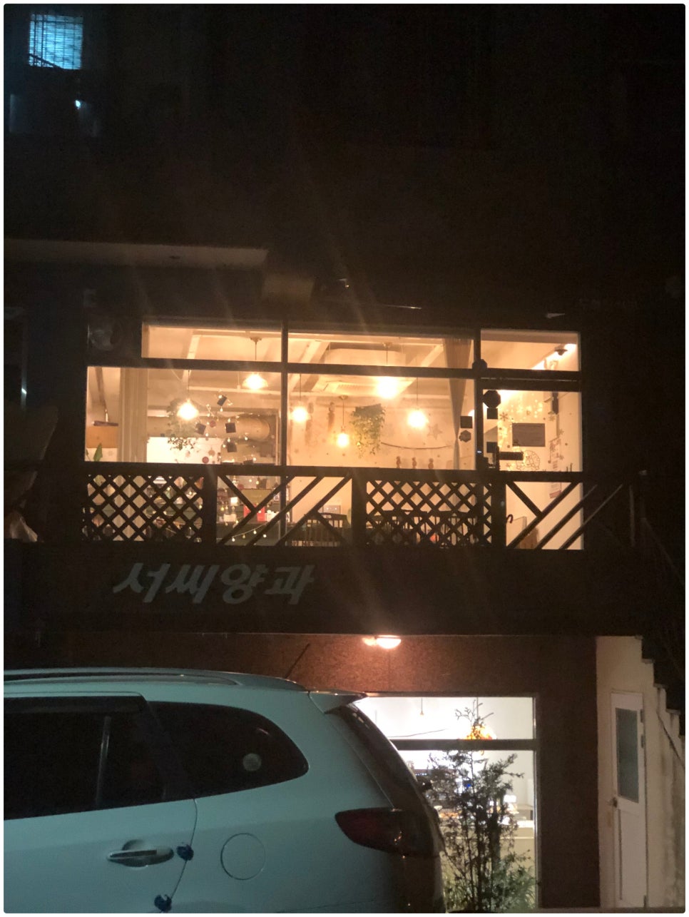 가보게식당 이미지