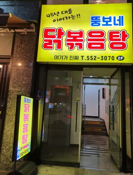 바모스인테리어 이미지