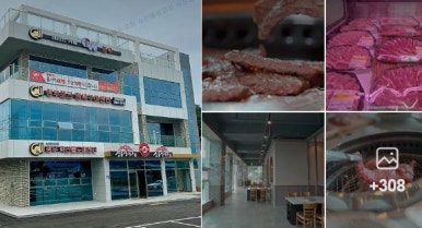 청우포크구이센터 이미지