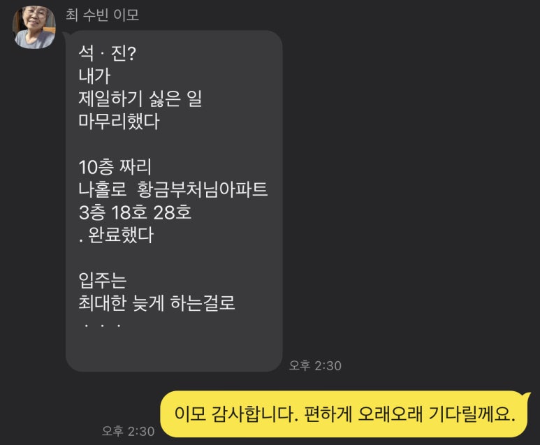 3층18호 이미지
