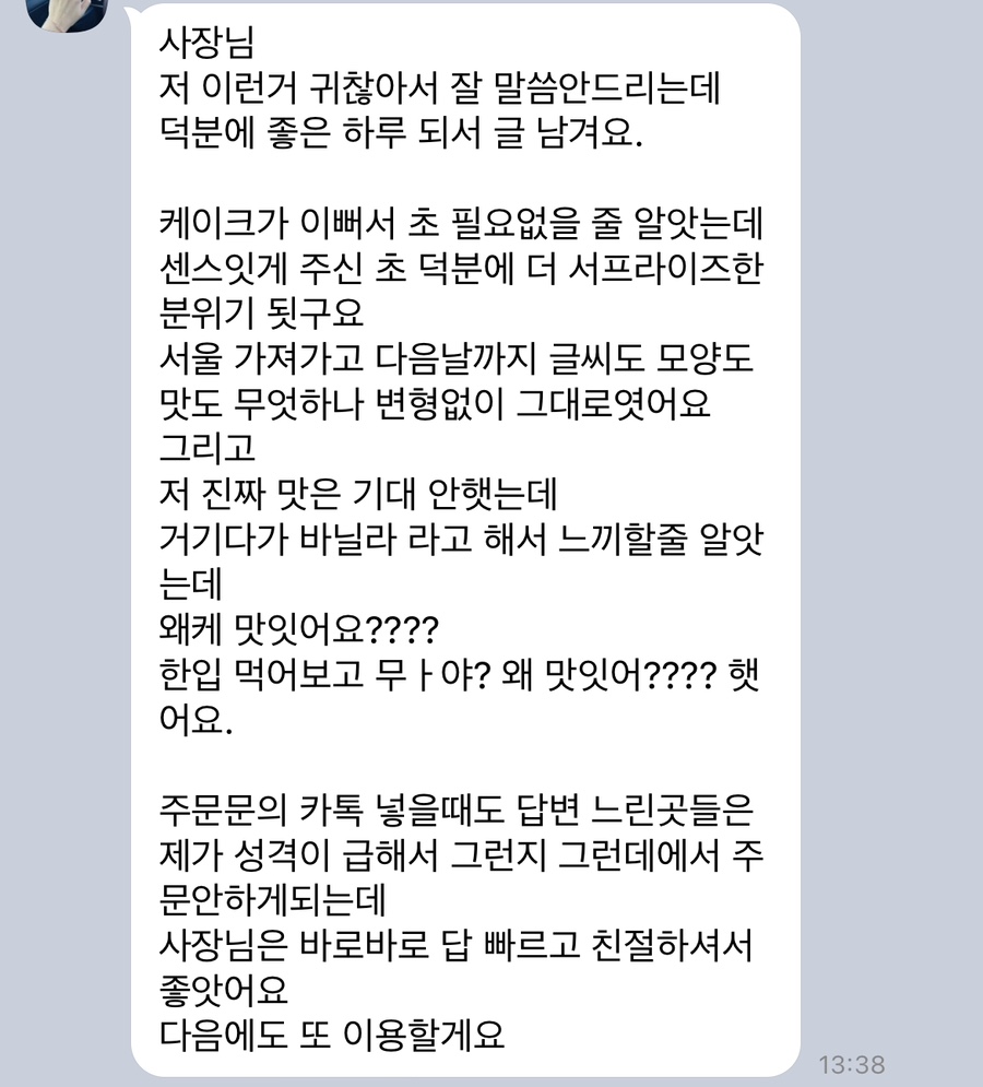 룸넘버201 이미지