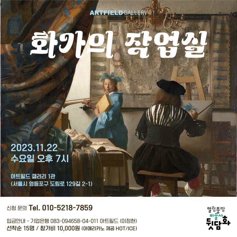 갤러리14 이미지