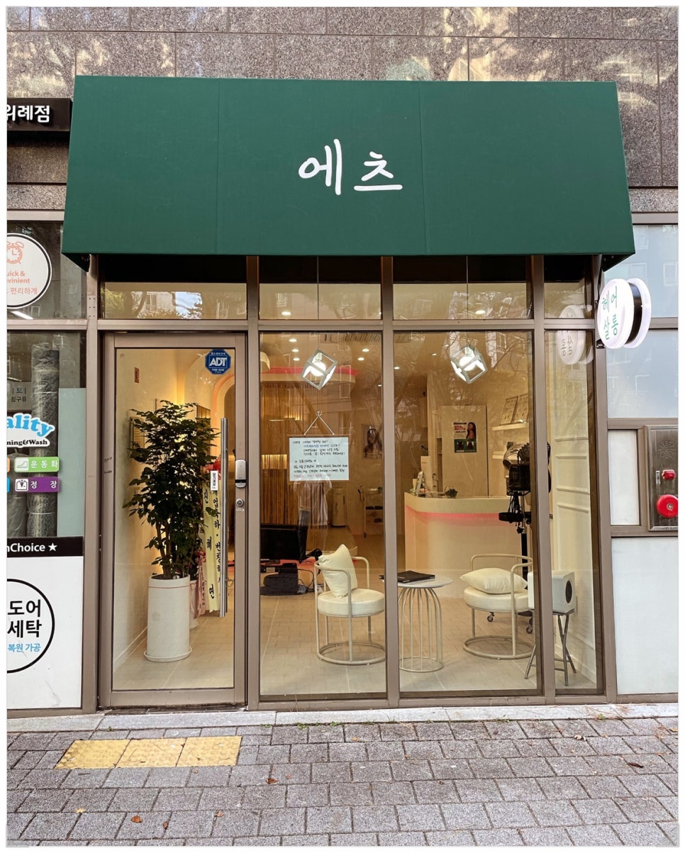 윤주헤어샵 이미지