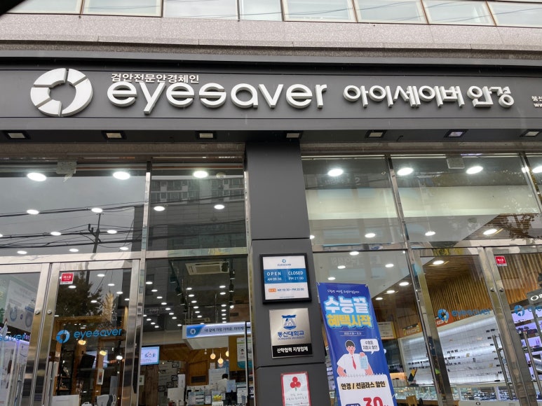 엔젤세이버 이미지