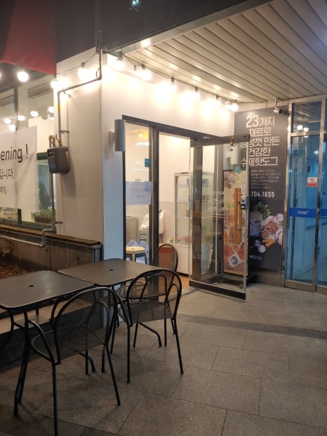 라라샐러드 이미지