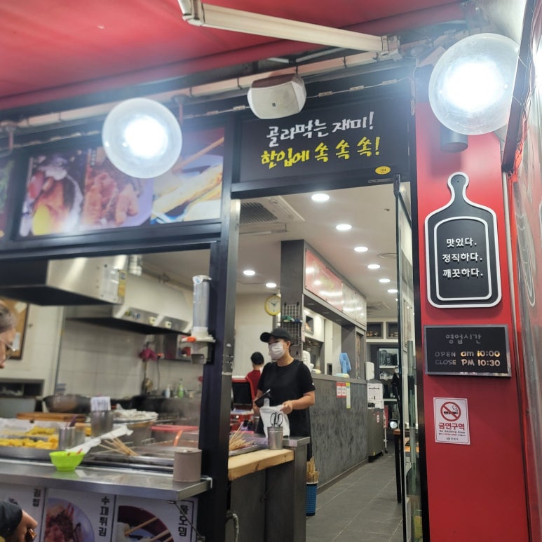 신세대꼬마김밥 이미지