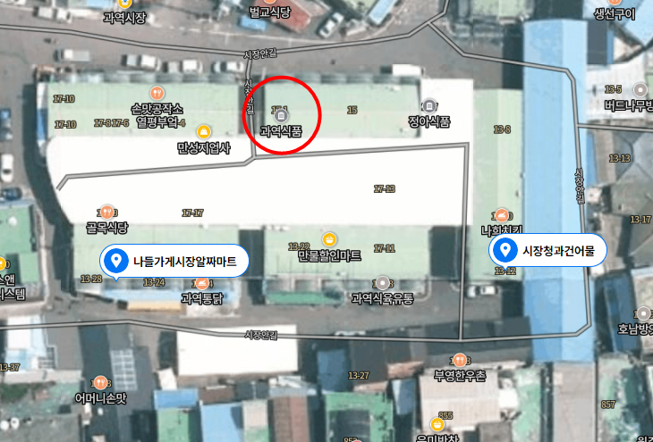 과역식품 이미지