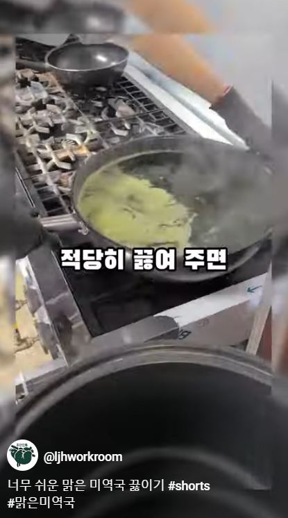 주안냉삼 이미지