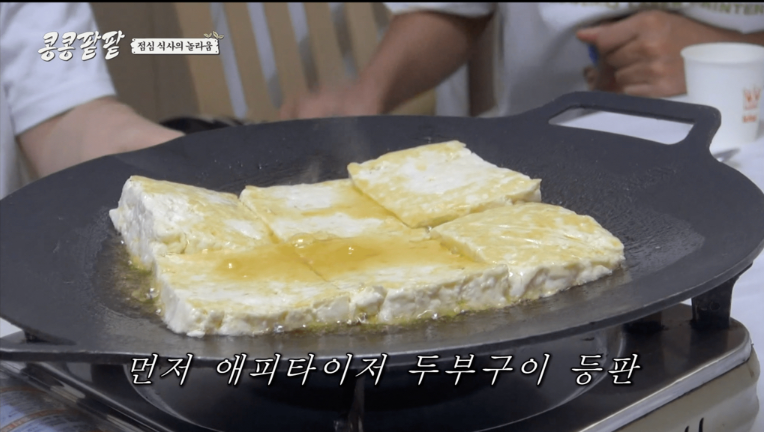 고향집 손두부 이미지