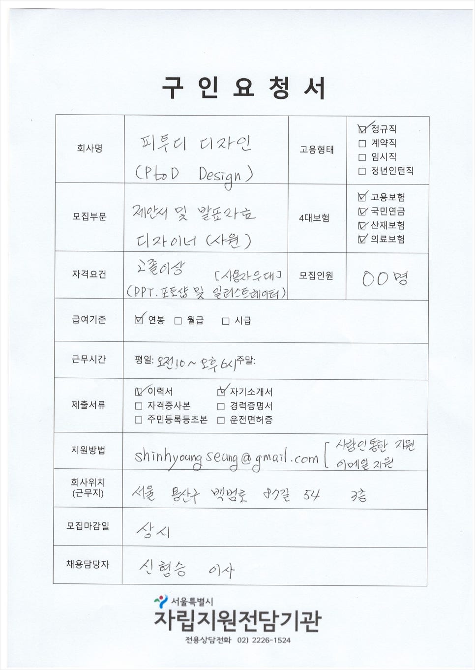 피투디디자인 이미지