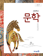 옥천고등학교 이미지
