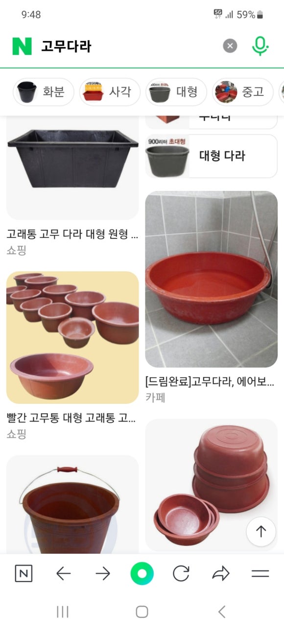 투엑스원스팀세차 이미지
