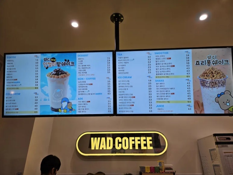 와드커피인천루원시티점 이미지