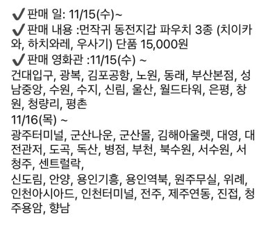 오월의김밥 이미지