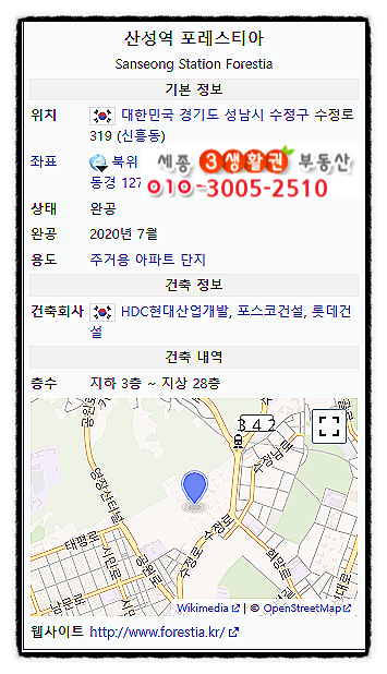 산성제2어린이집 이미지