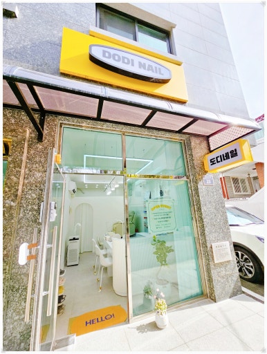 도디네일 이미지