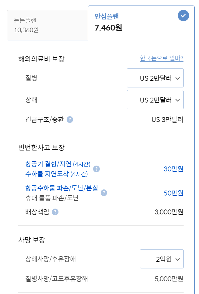 커피뱅크 이미지
