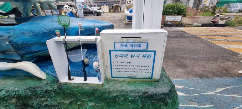 바다소리펜션 이미지