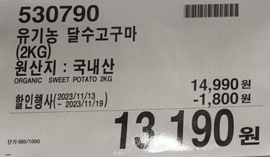 일광영농조합법인 이미지