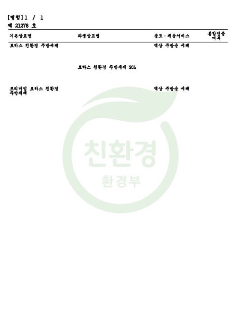 (주)커스텀팩토리 이미지
