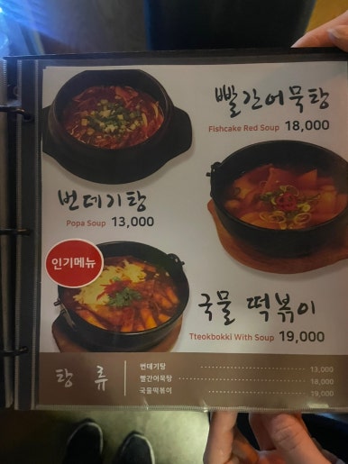 후다닭 이미지