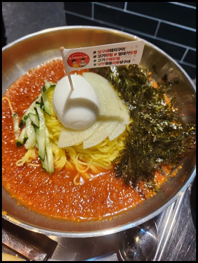 상구네돼지구이 이미지