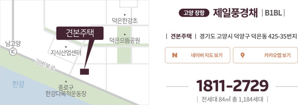고양제일환경 이미지