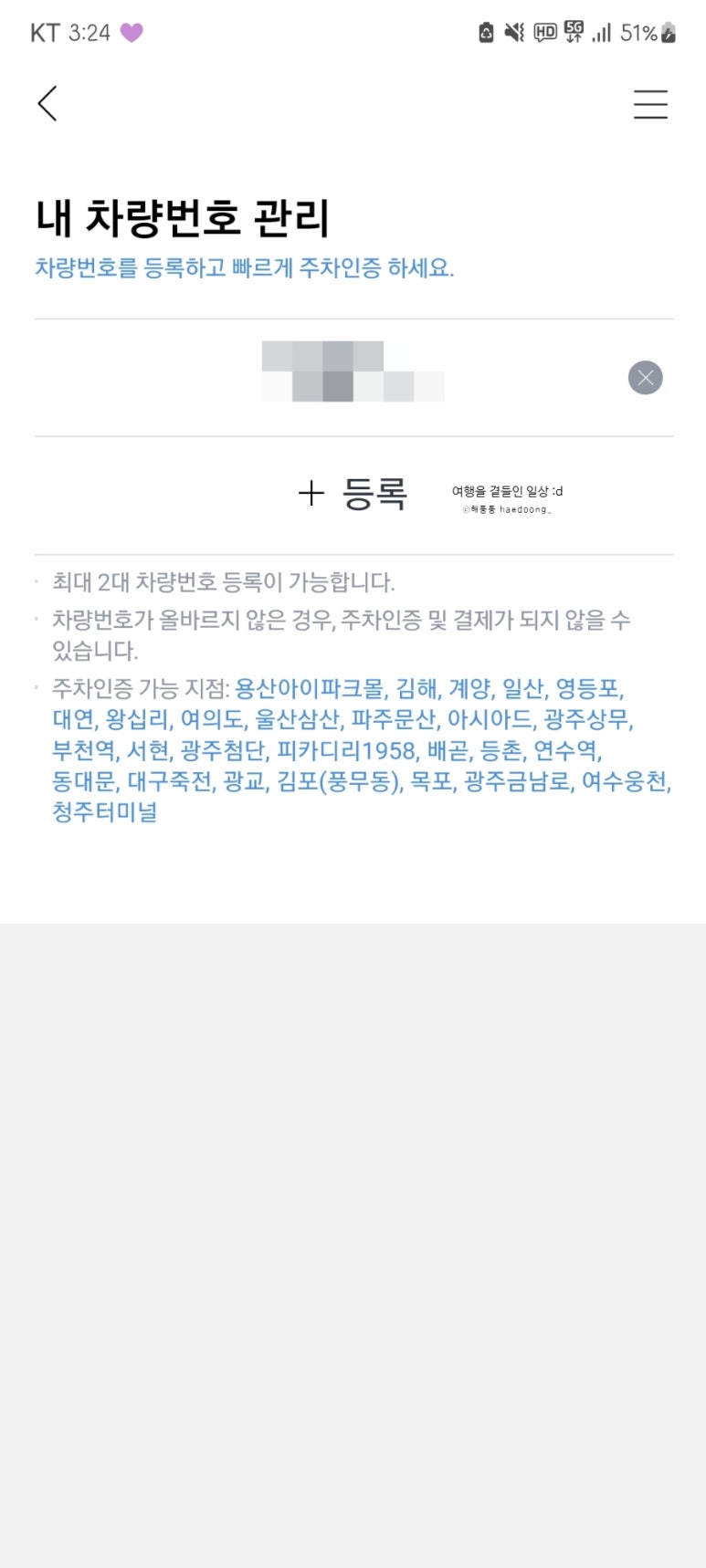 CGV일산(4관) 이미지