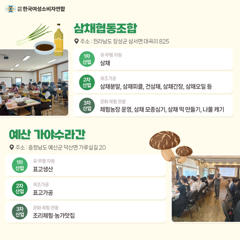 명진산업 이미지