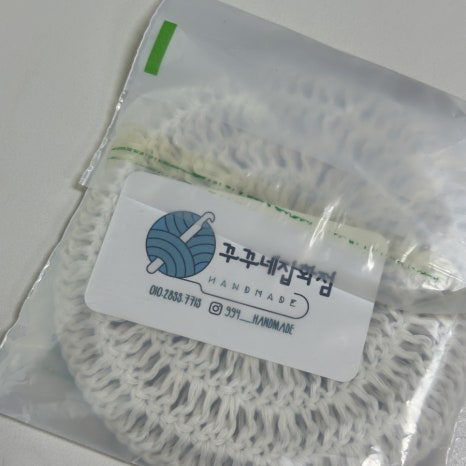 꾸꾸네잡화점 이미지