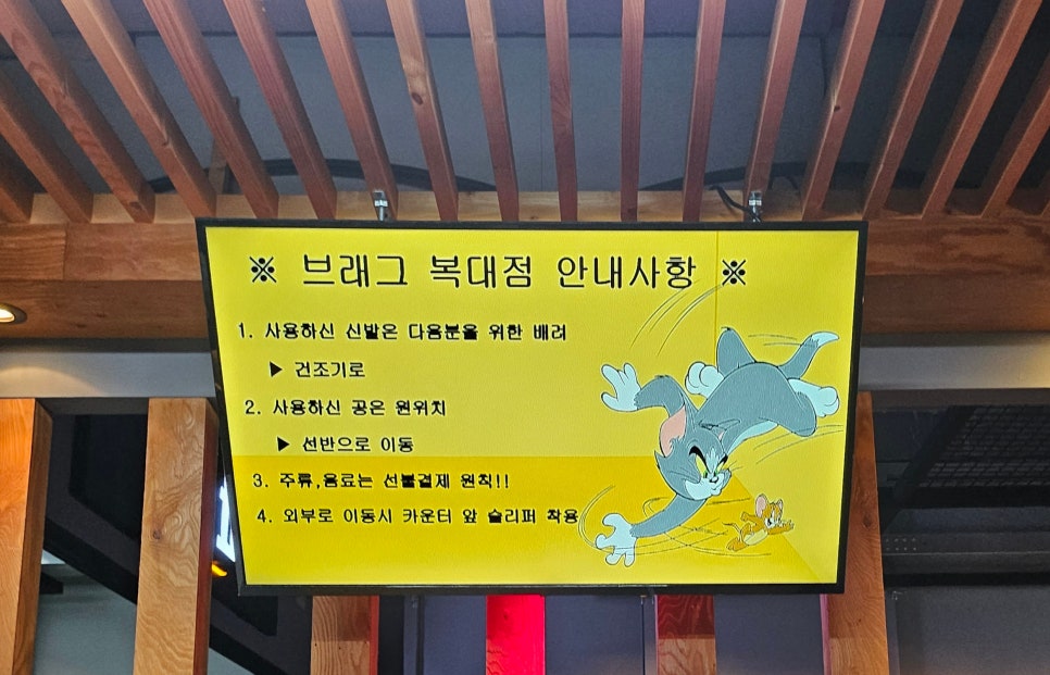 청주브래그 이미지
