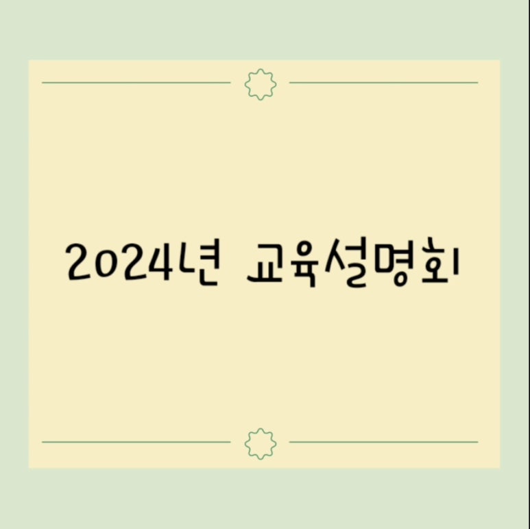 가연키즈어린이집 이미지