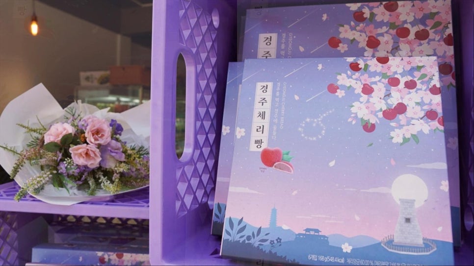 라온타운경주 이미지