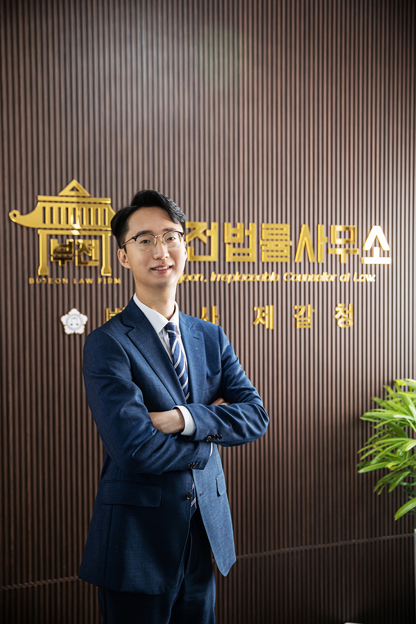 법무법인부전 이미지