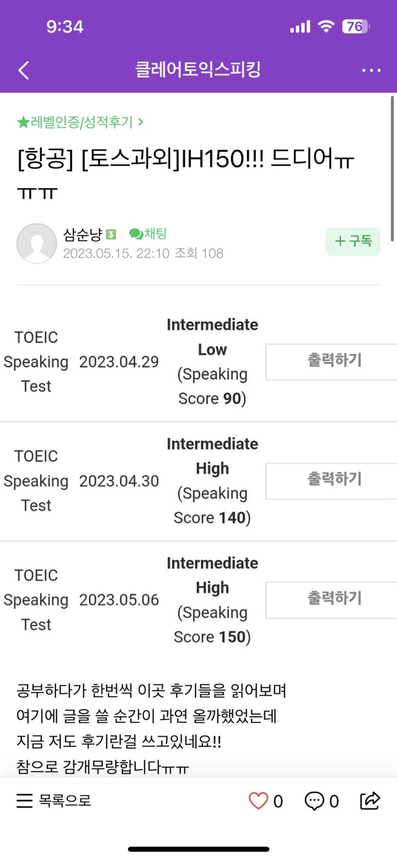 토스맘 이미지
