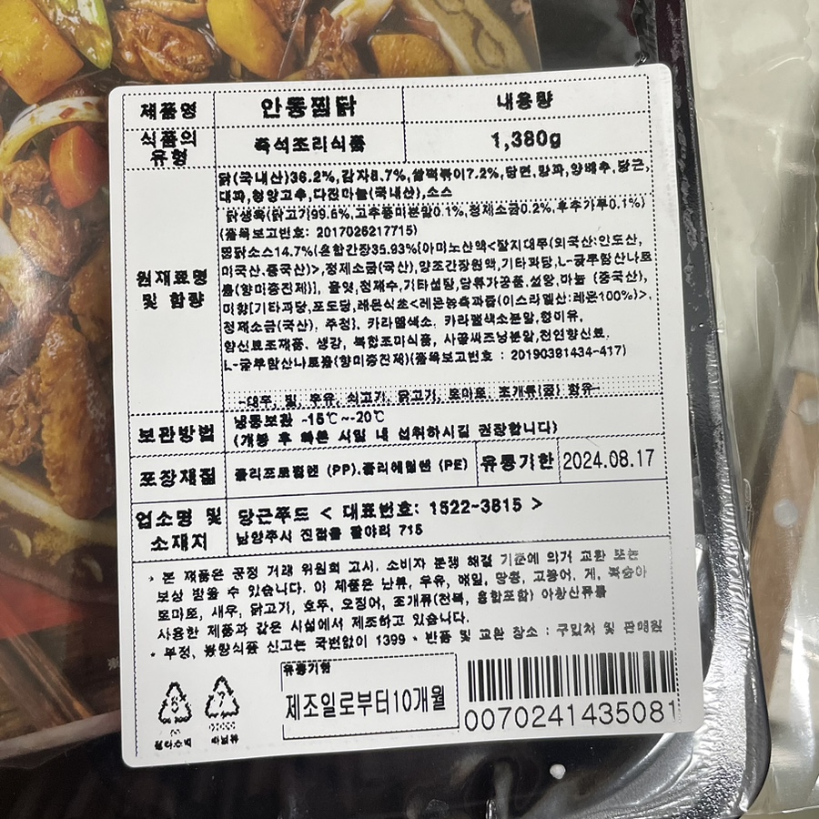 올쿡24중앙 이미지