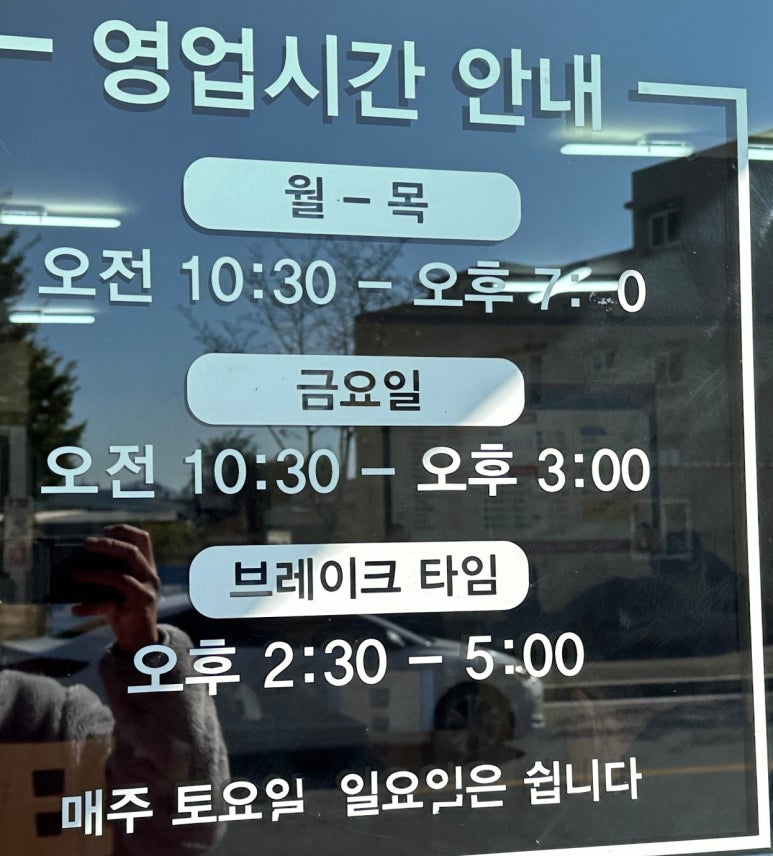 태산반점 이미지