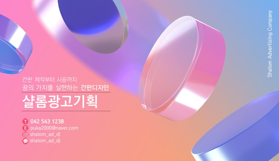 샬롬헤어샵 이미지
