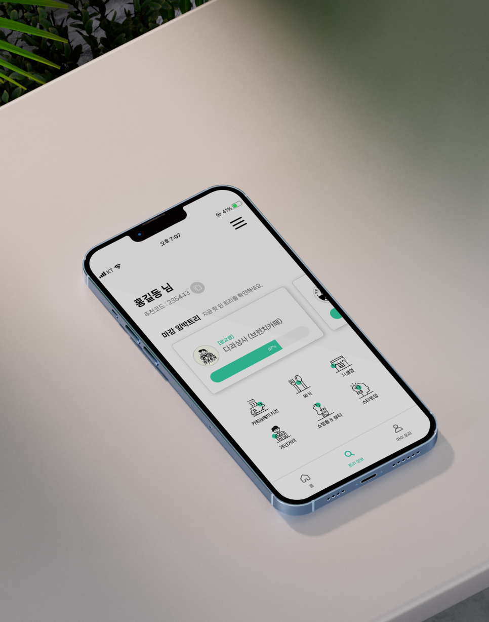 지누디자인 이미지