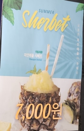 족발자리성연점 이미지