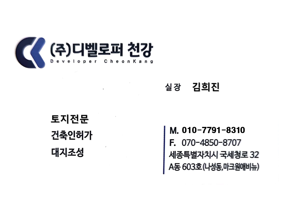최고야황제짬뽕 이미지