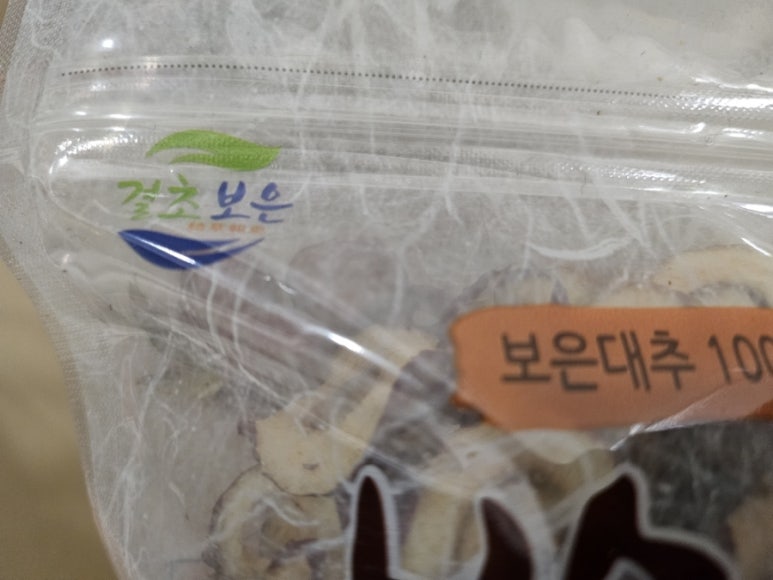 은혜스넥 이미지