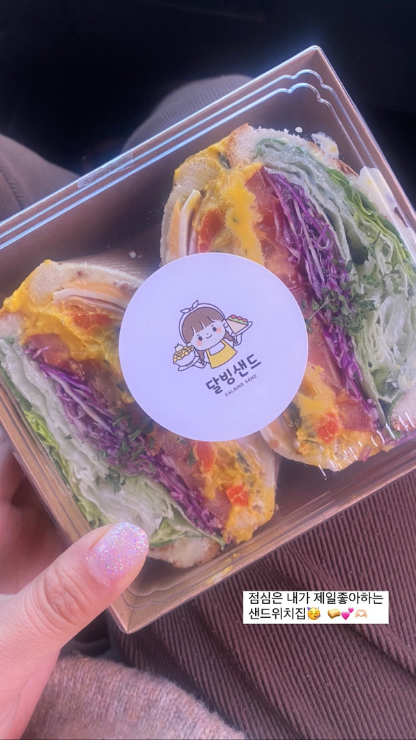 달빙샌드 이미지