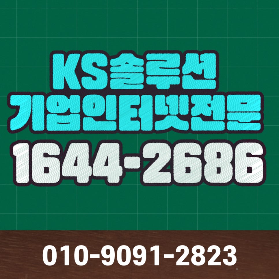 KS솔루션 이미지