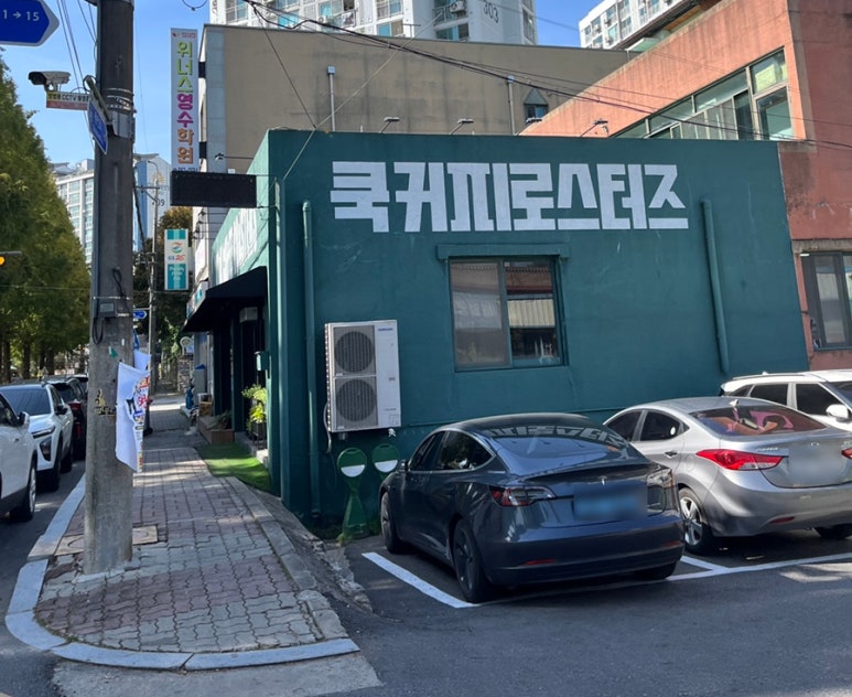 쿡커피컴퍼니 이미지