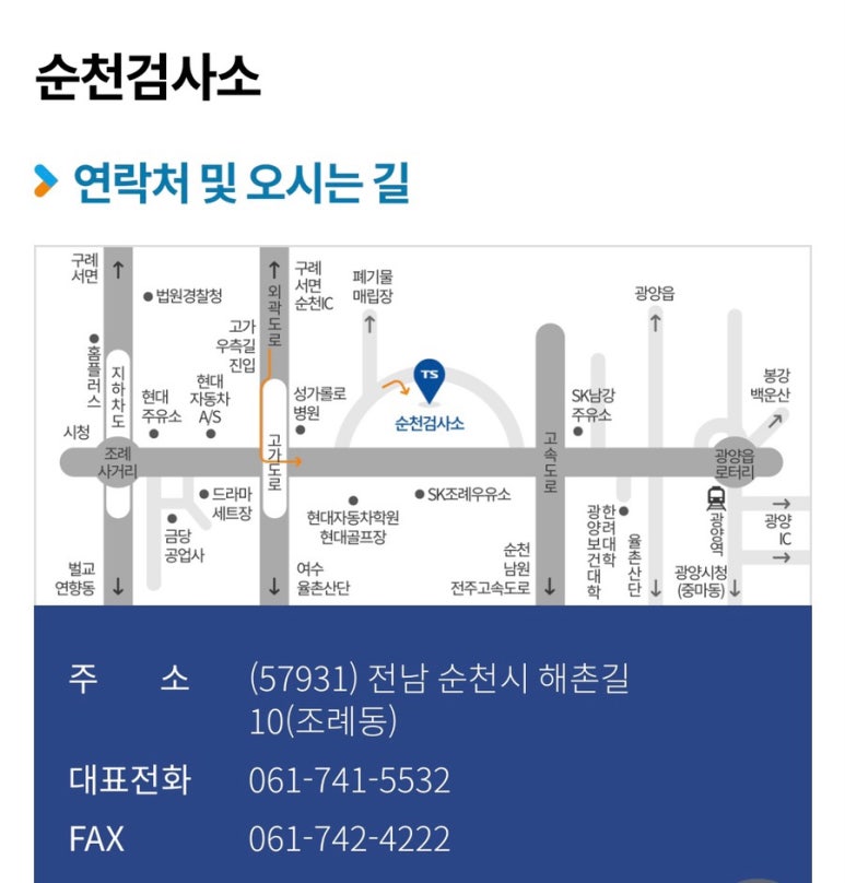 순천서비스기아오토큐 이미지