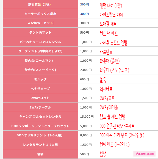 오하나(OHANA) 이미지
