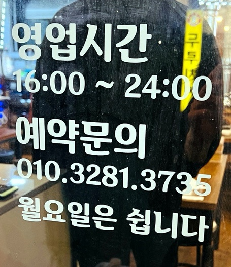 짱가네춘천숯불닭갈비 이미지
