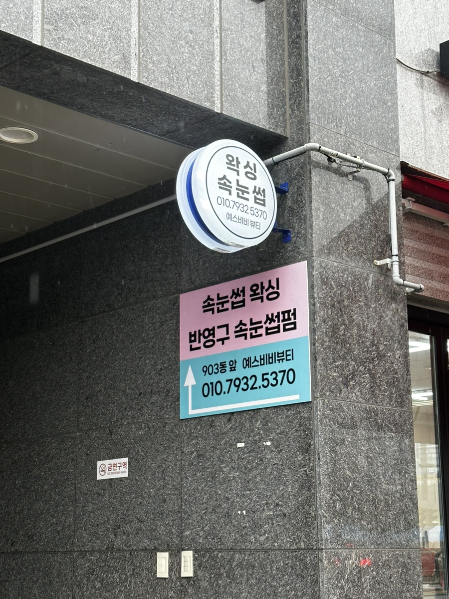 가은축산 이미지